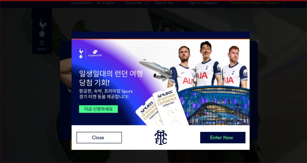 토트넘홈페이지