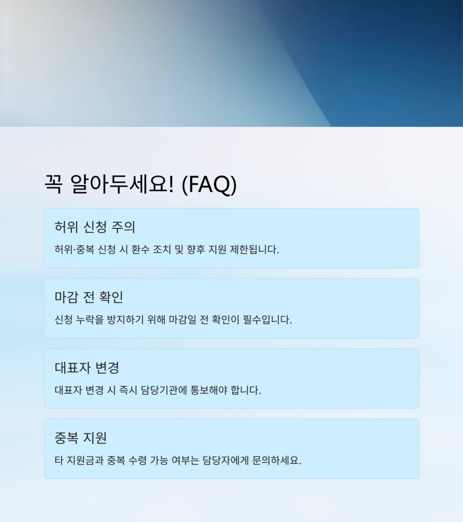 10 FAQ