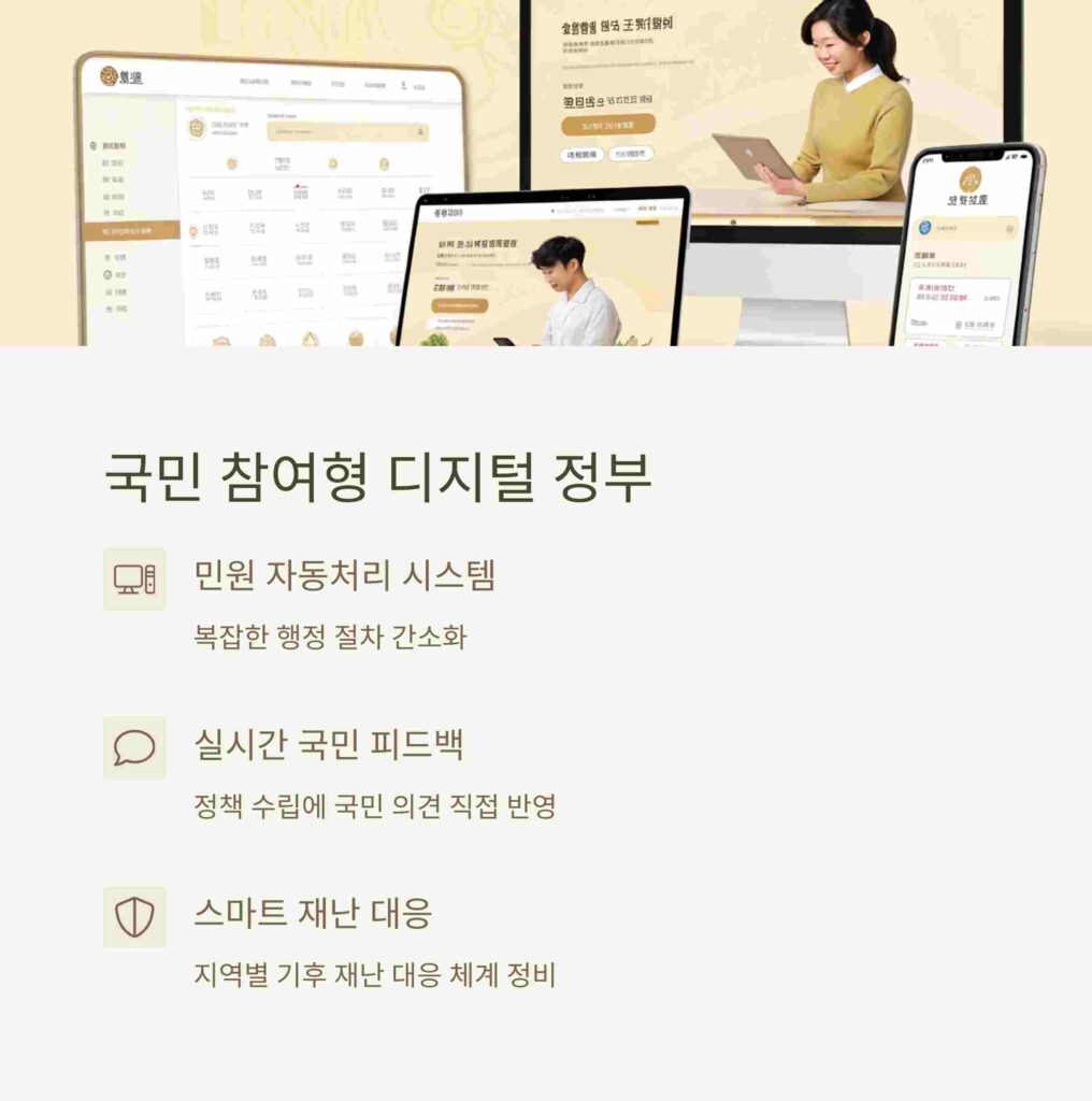 21대대통령5
