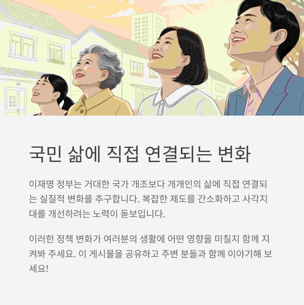 21대대통령6