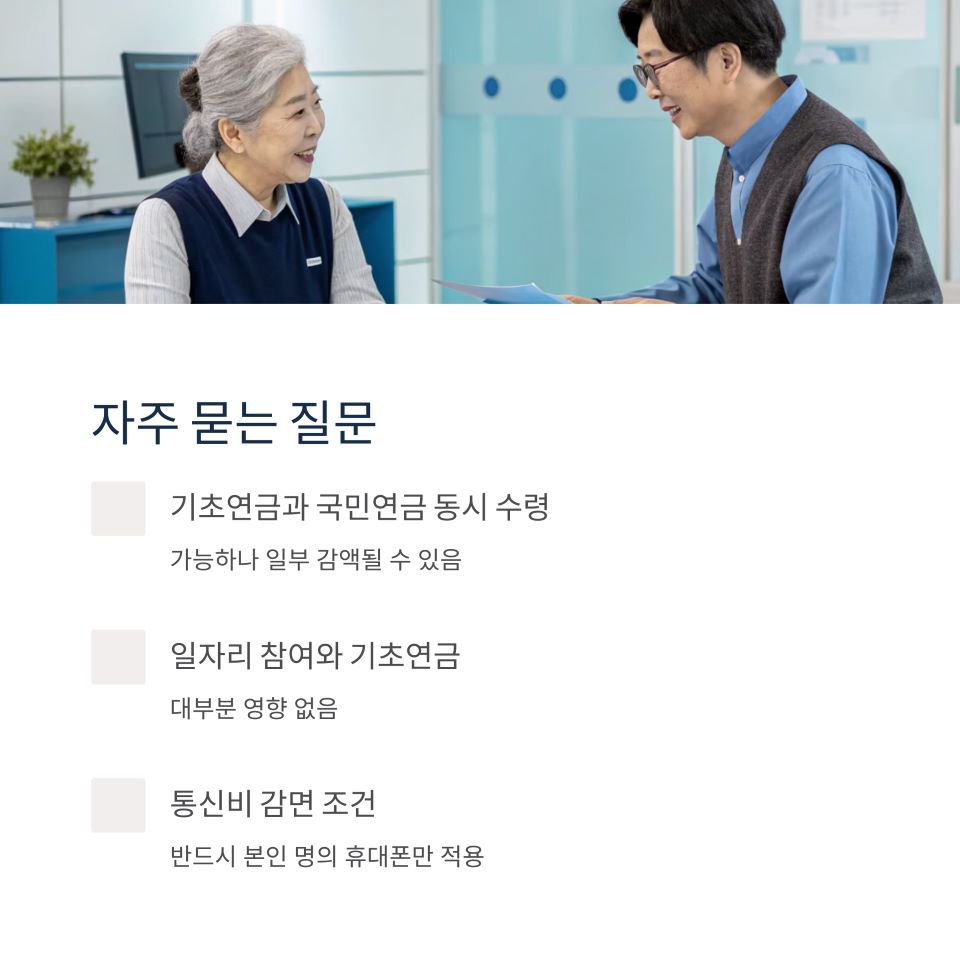 노인복지5