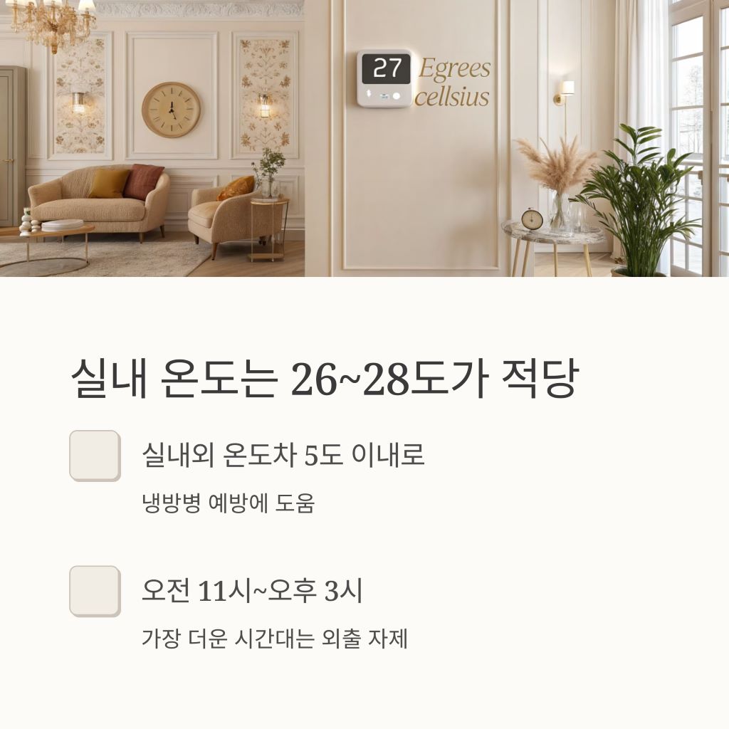 시니어건강2