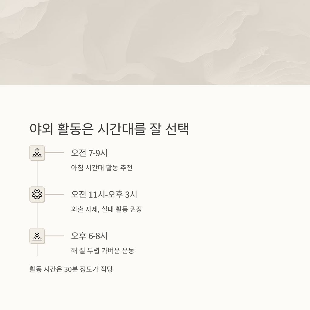 시니어건강5