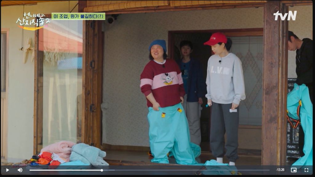 언니네산지직송23