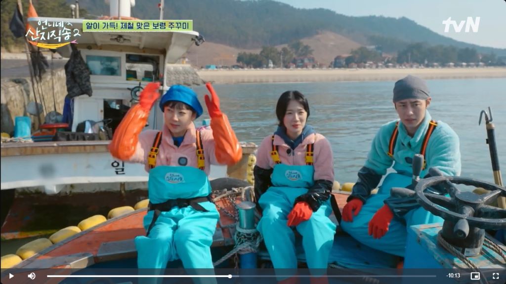 언니네산지직송24