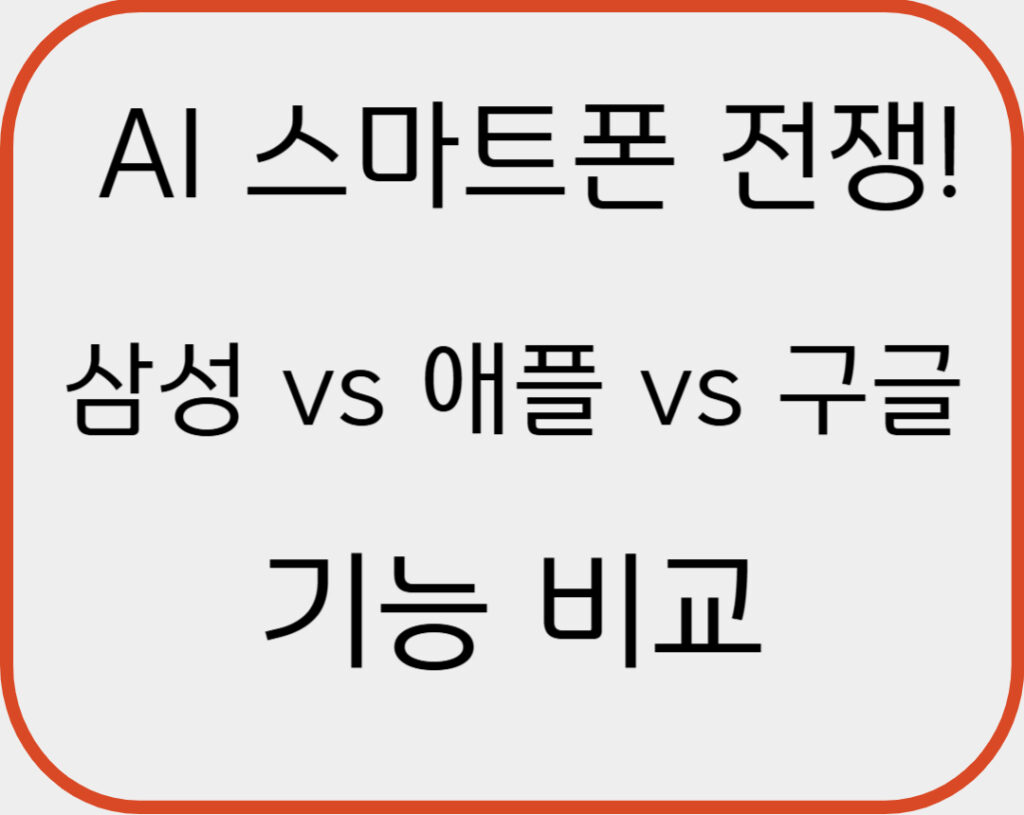 갤럭시Z폴드7 001 1