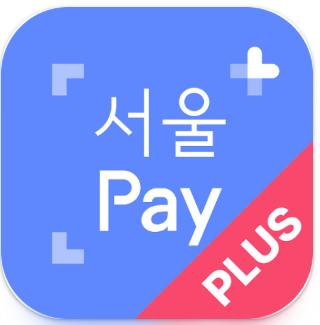 서울페이아이콘