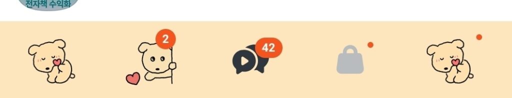 KakaoTalk 20250930 234151579