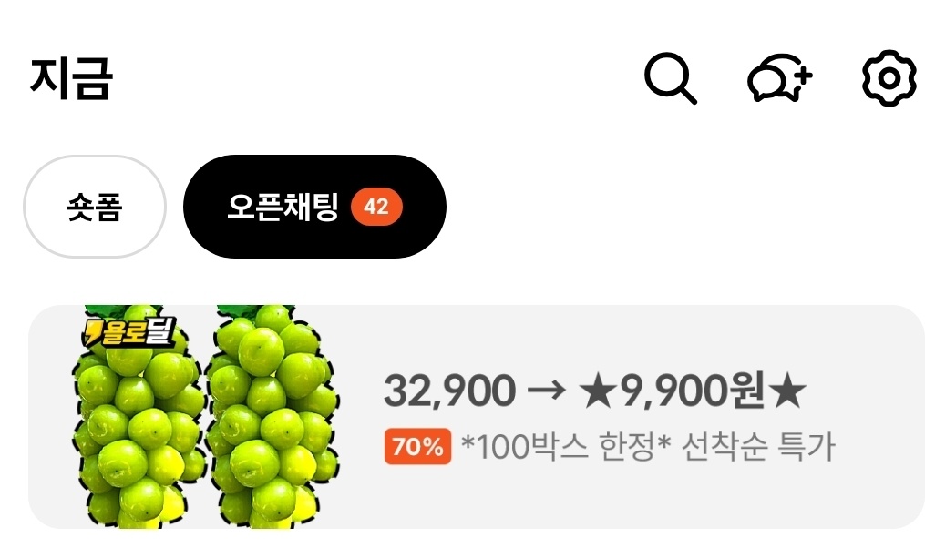 KakaoTalk 20250930 234151579 01