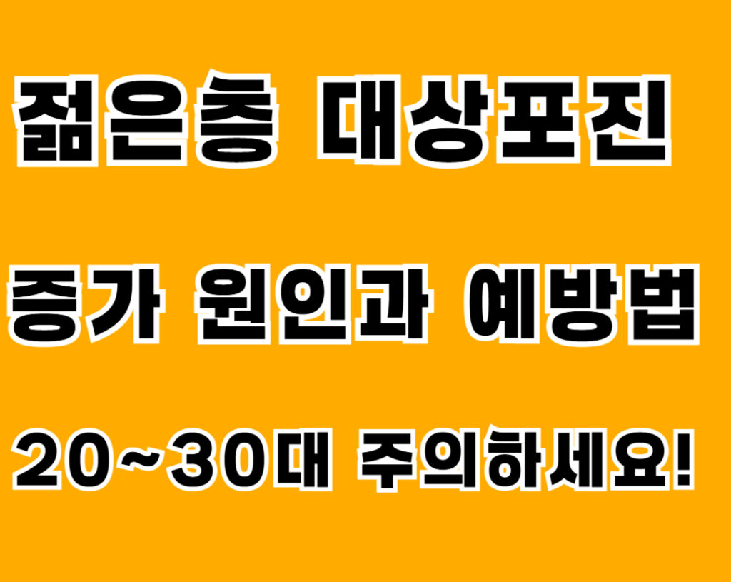 대상포진1 001