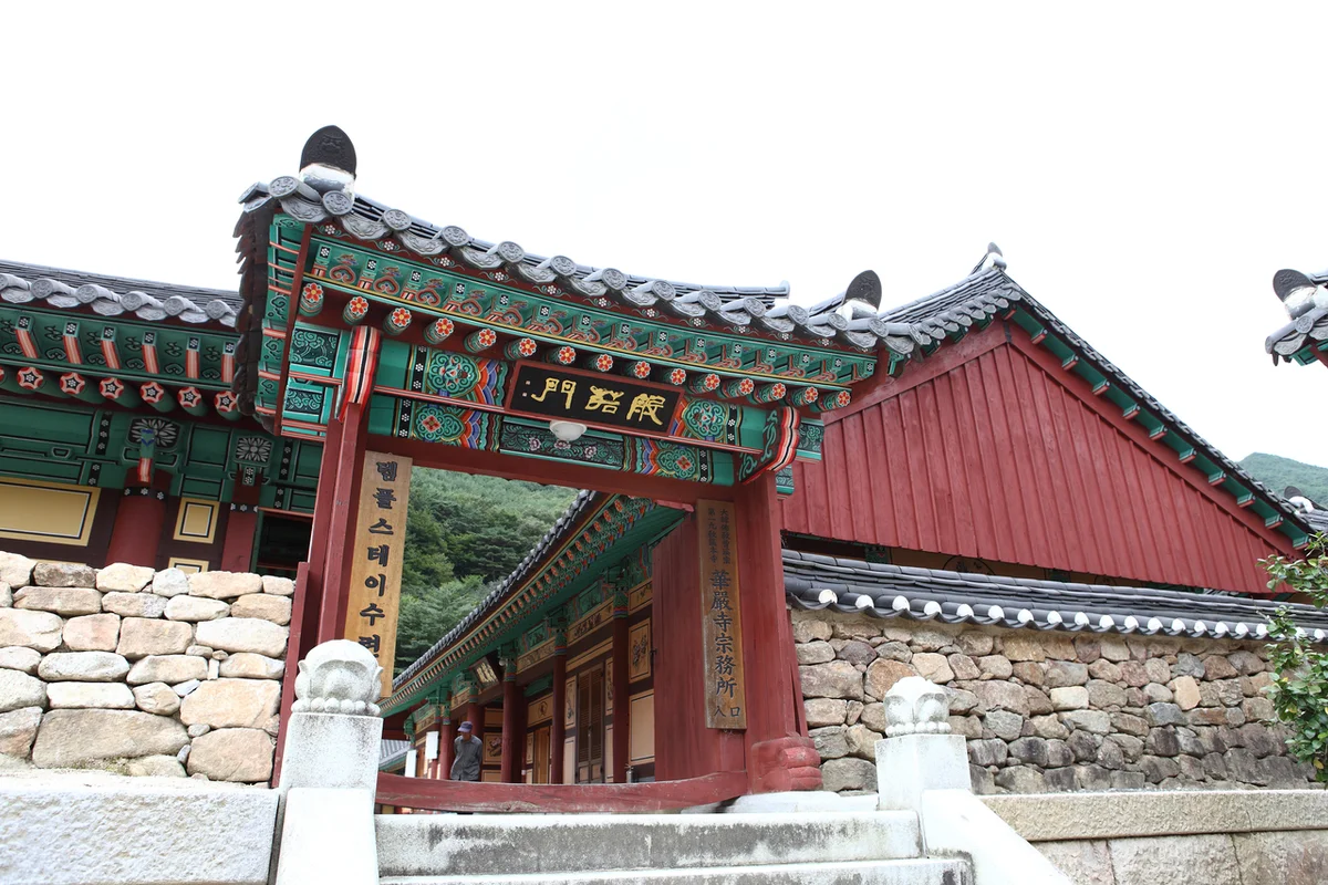 울산대공원 - 울산여행 여행