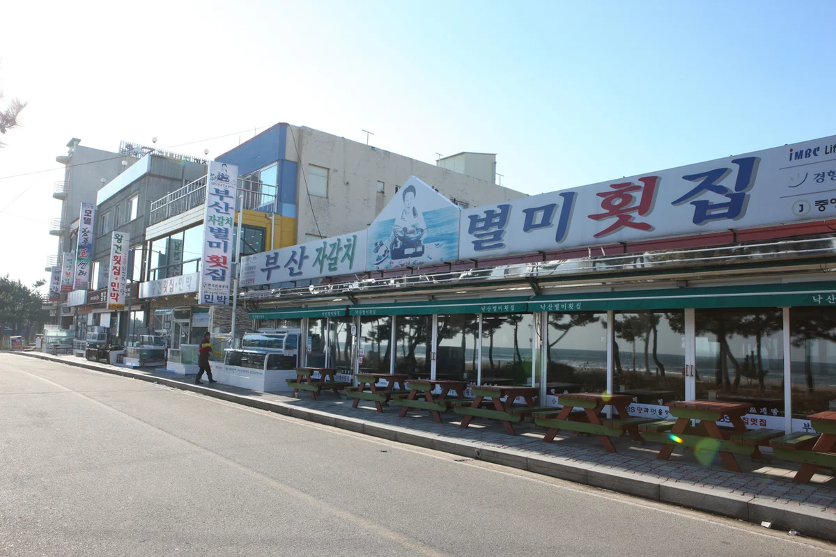 자갈치 횟집 (출처 : 한국관광공사)