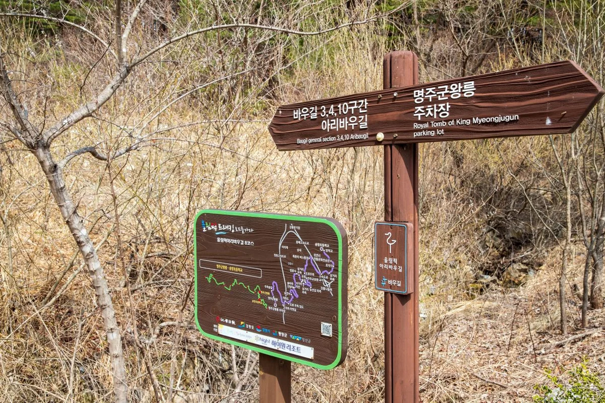 광주천 물놀이장 - 광주여행 여행
