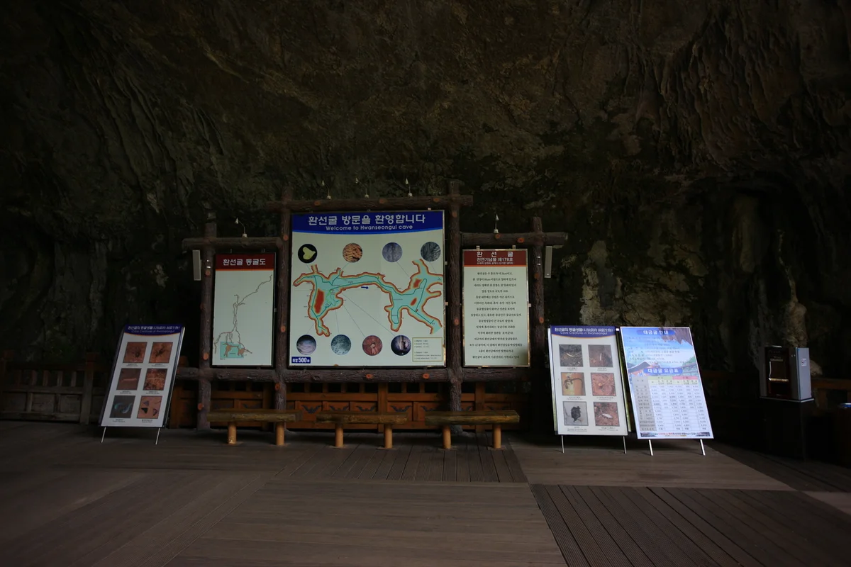 삼척시 당일치기 추천 코스 - 삼척여행 여행