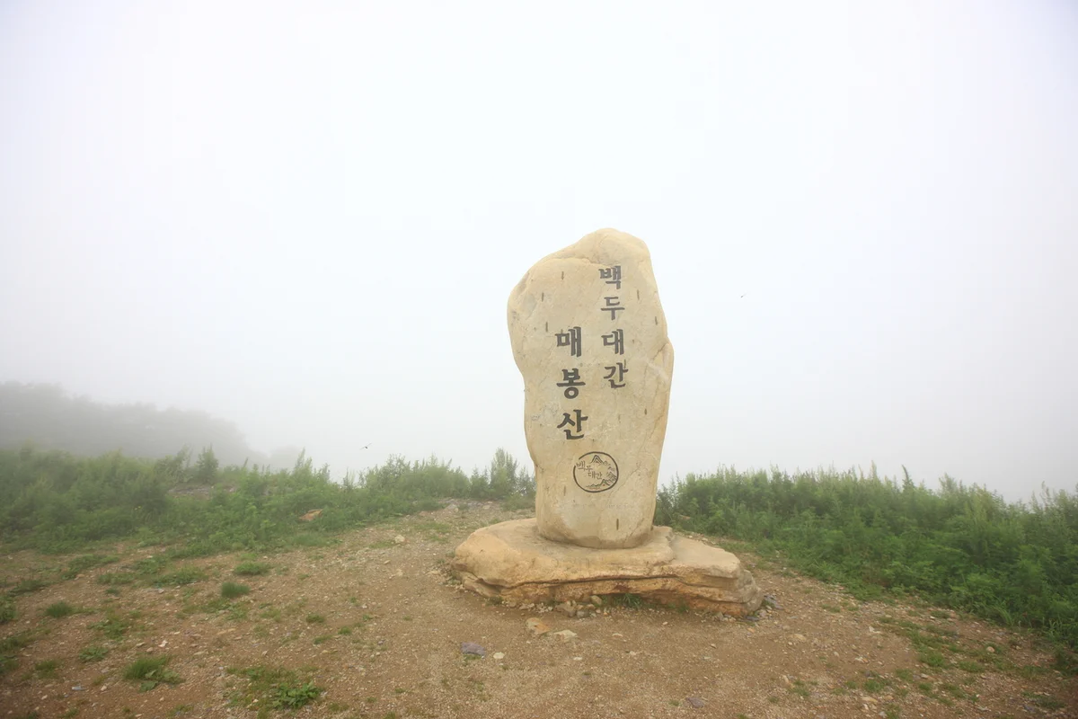 바람의언덕 - 거제도여행 여행