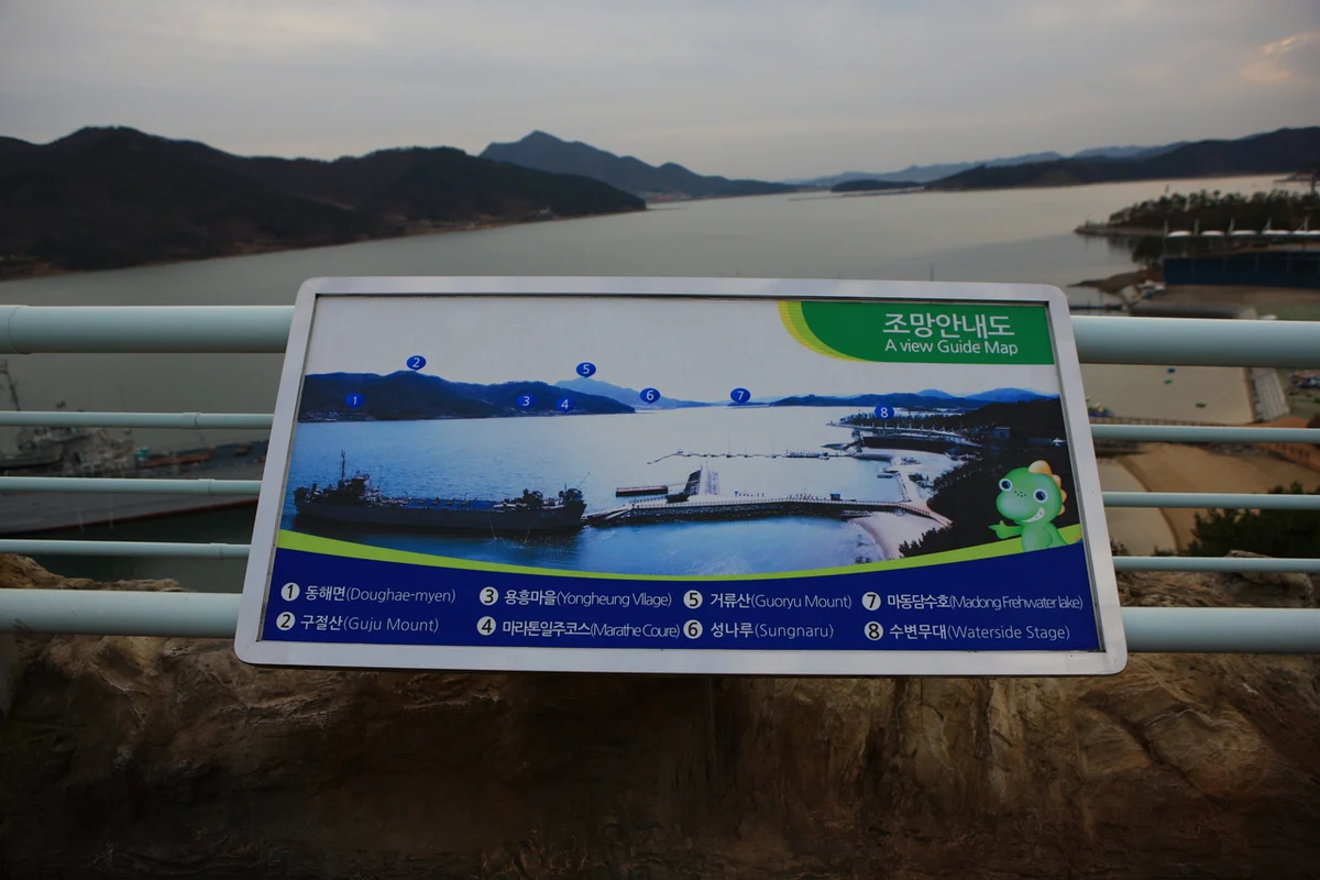 거제씨월드 - 경남여행 여행