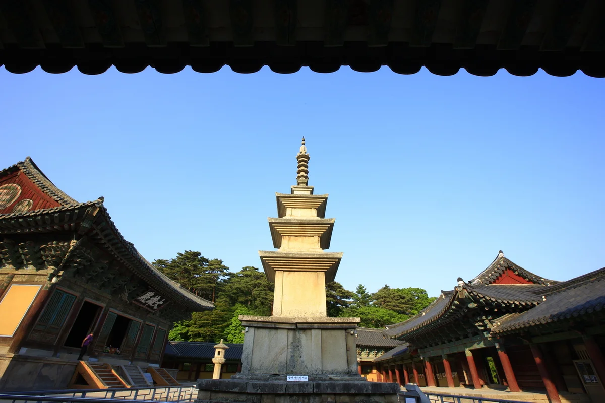 대산도예 - 불국사 여행