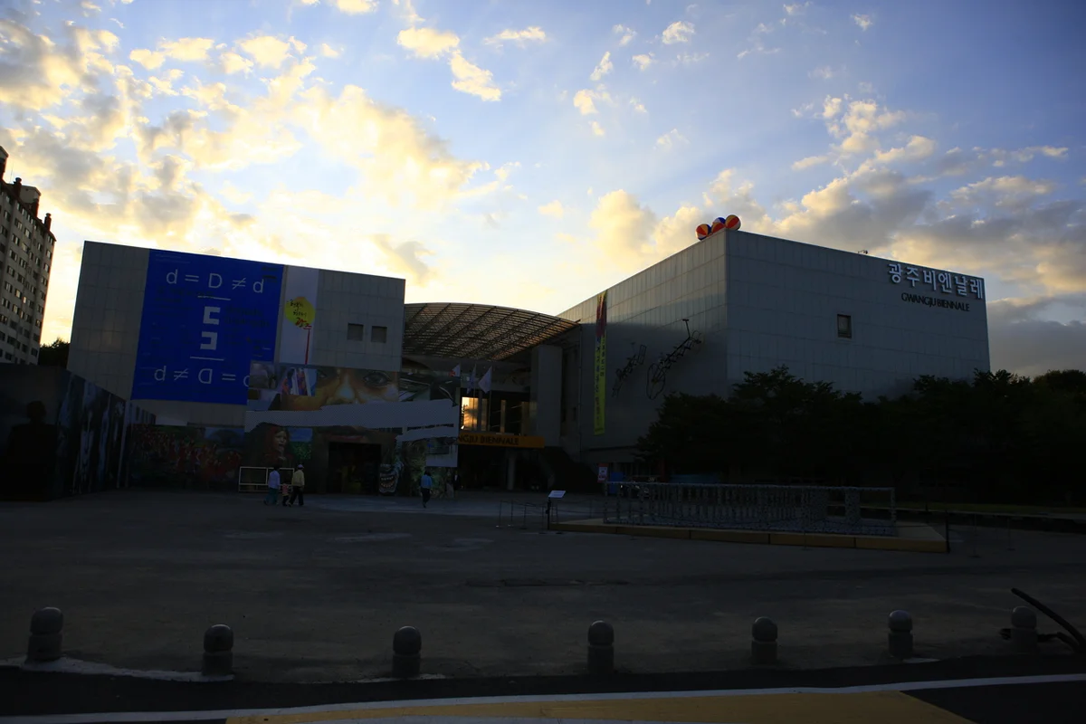 광주비엔날레 영업시간 (출처 : 한국관광공사)