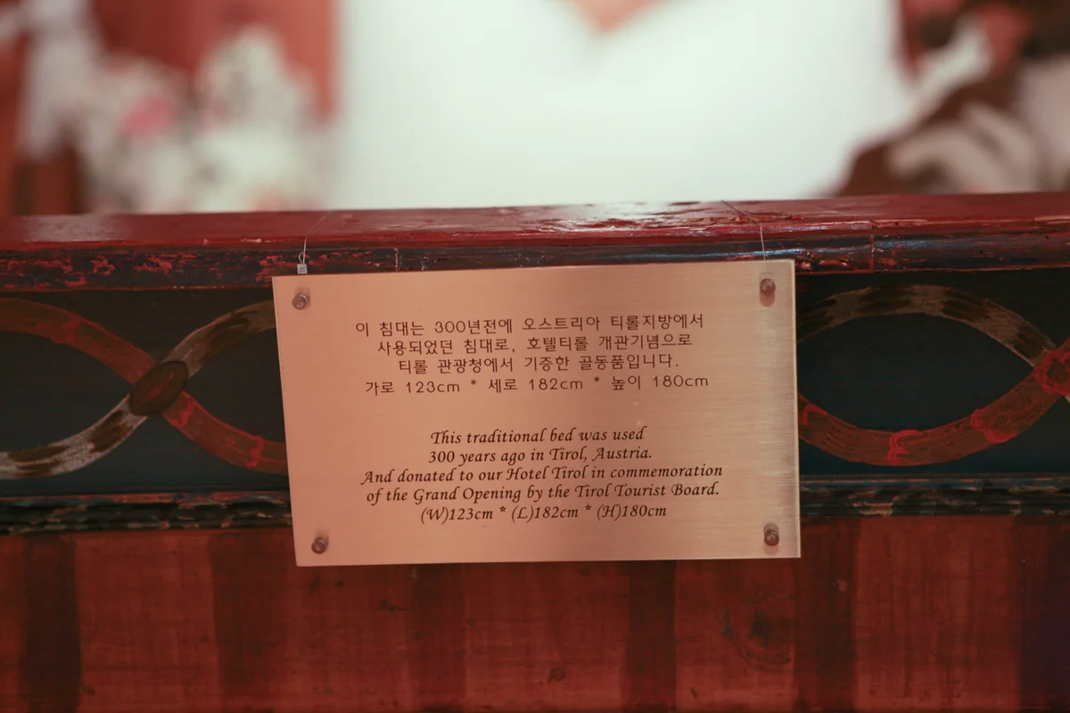 덕유산 체험의 시작, 무주 덕유산리조트 - 덕유산 여행