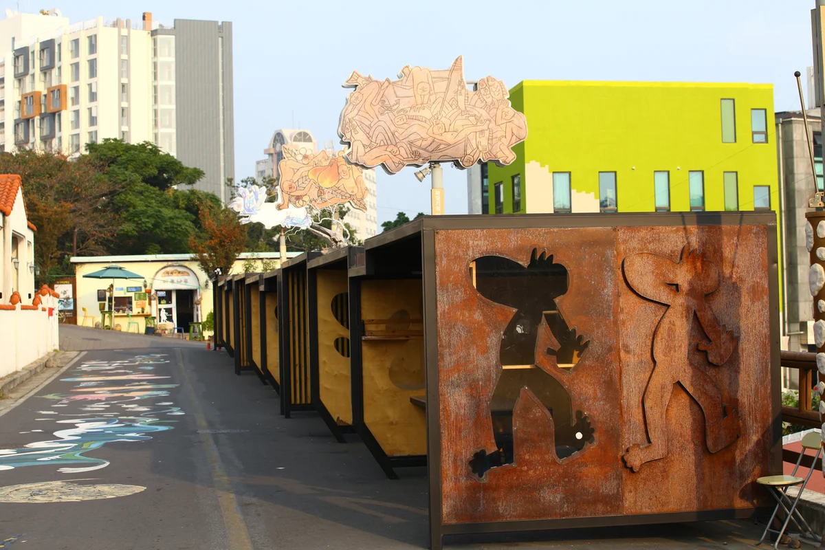 이중섭거리 - 범일동 여행