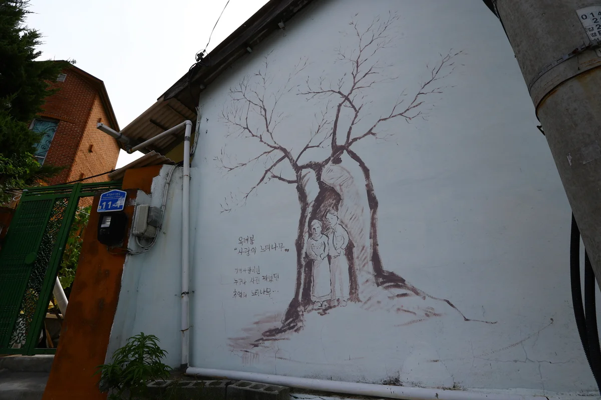 논산시 한옥스테이 (출처 : 한국관광공사)