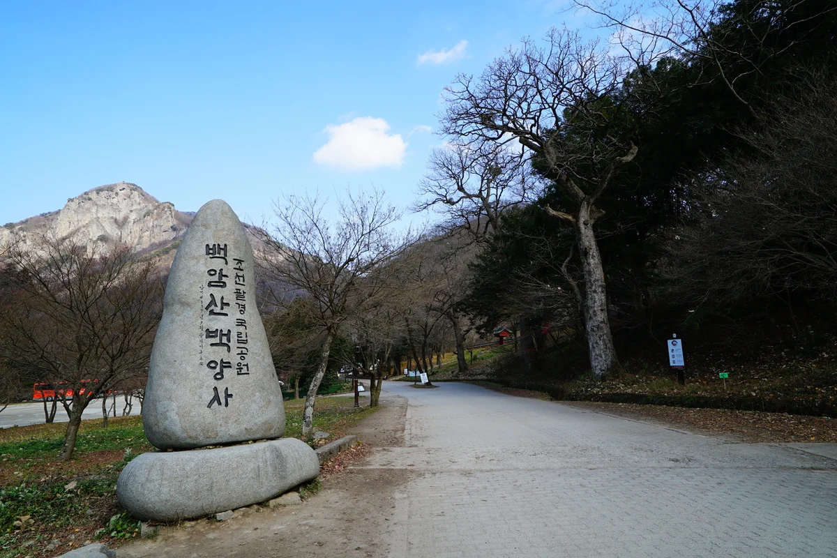 2026 봄 장성군 풀빌라 추천 - 장성군여행 여행