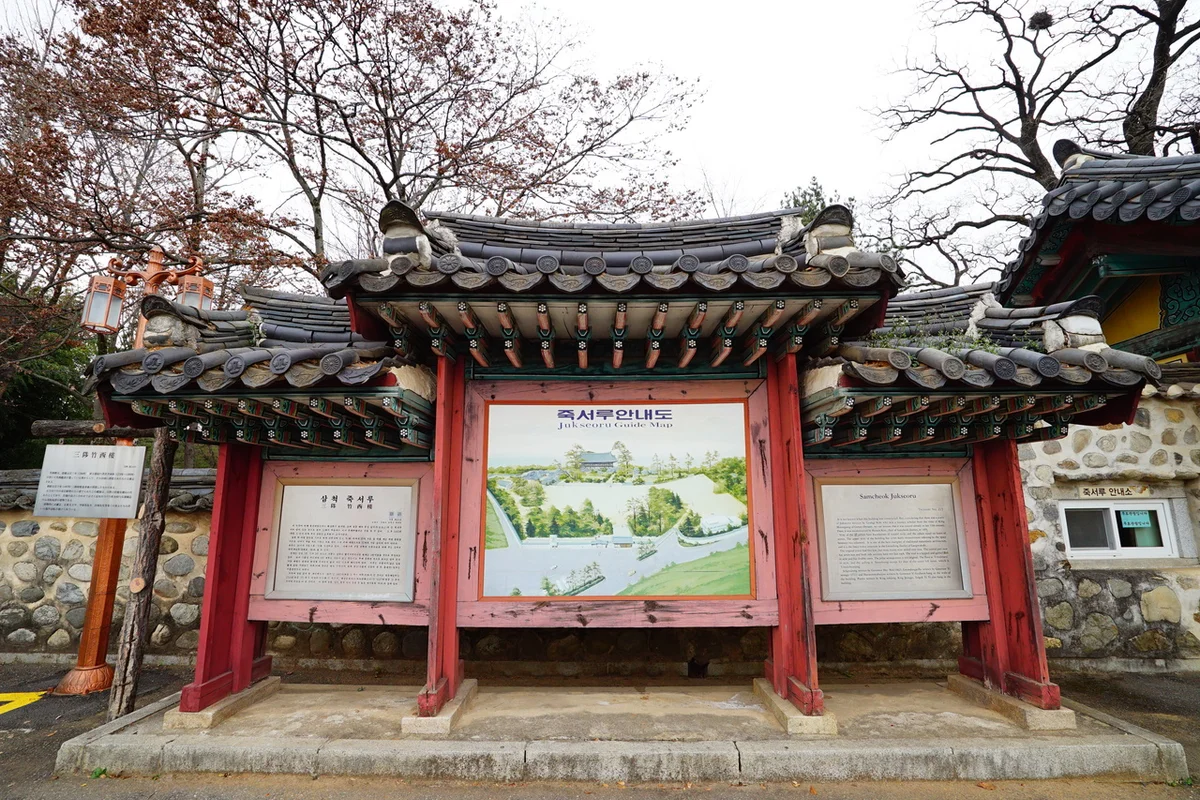 도계유리나라 - 삼척여행 여행