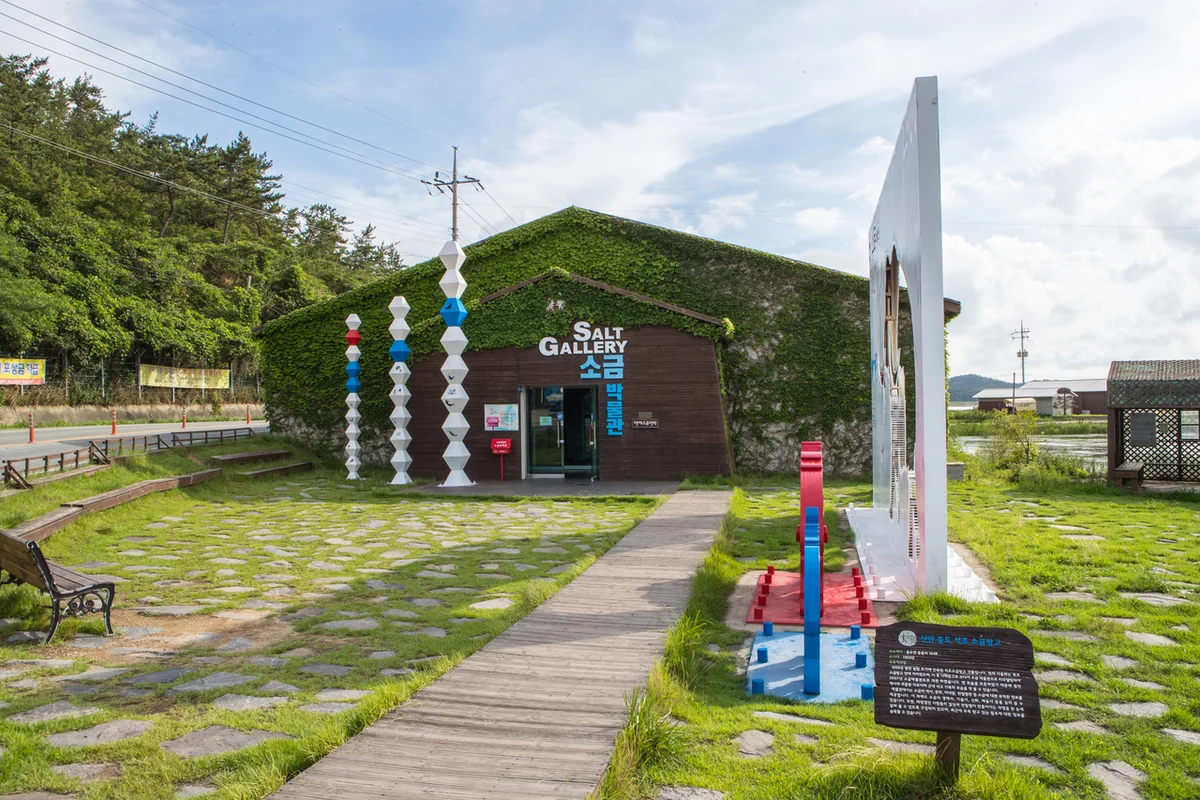 소금박물관 (증도) - 신안여행 여행