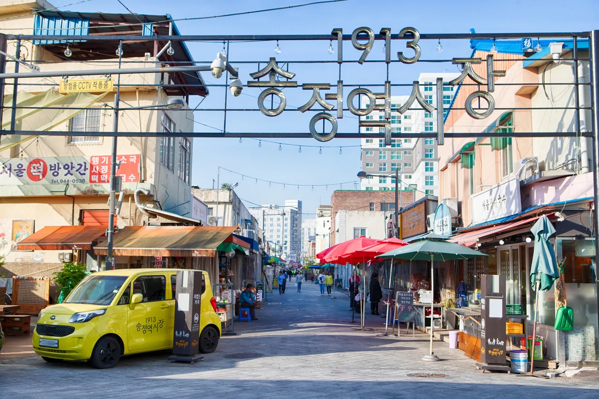 1913 송정역시장 - 광산구여행 여행