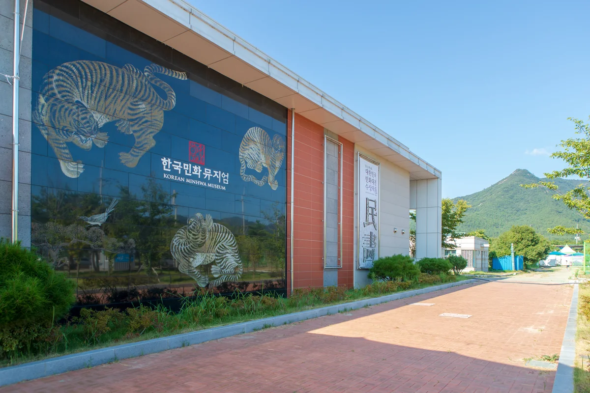 한국민화뮤지엄 - 강진여행 여행