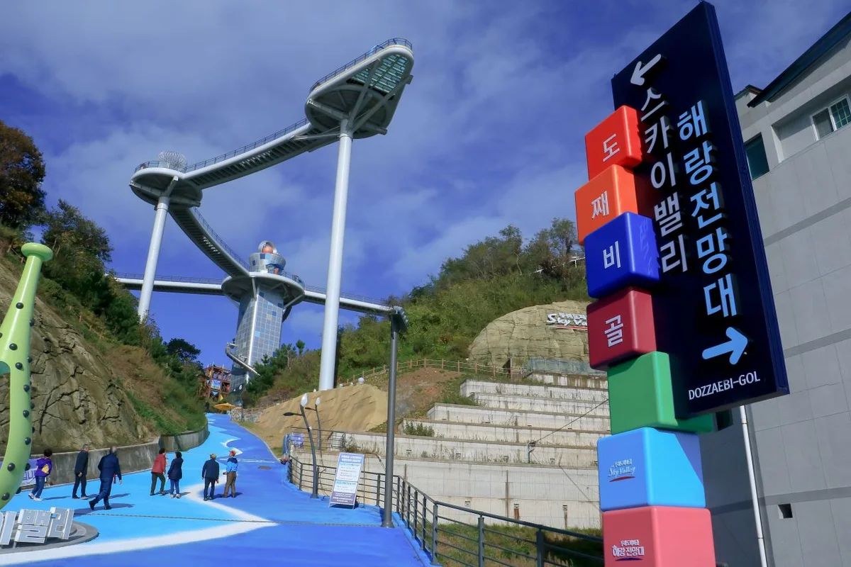 도째비골 스카이밸리 - 동해벚꽃 여행