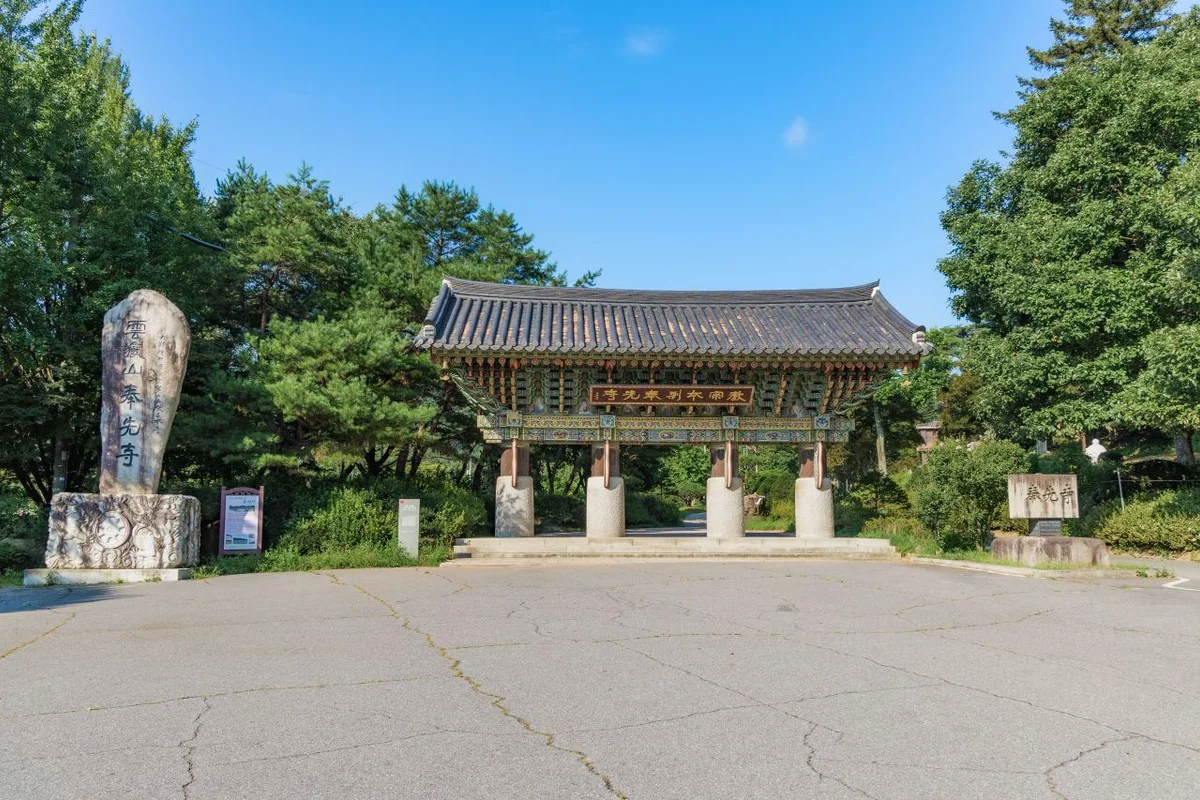 산들소리 - 남양주여행 여행