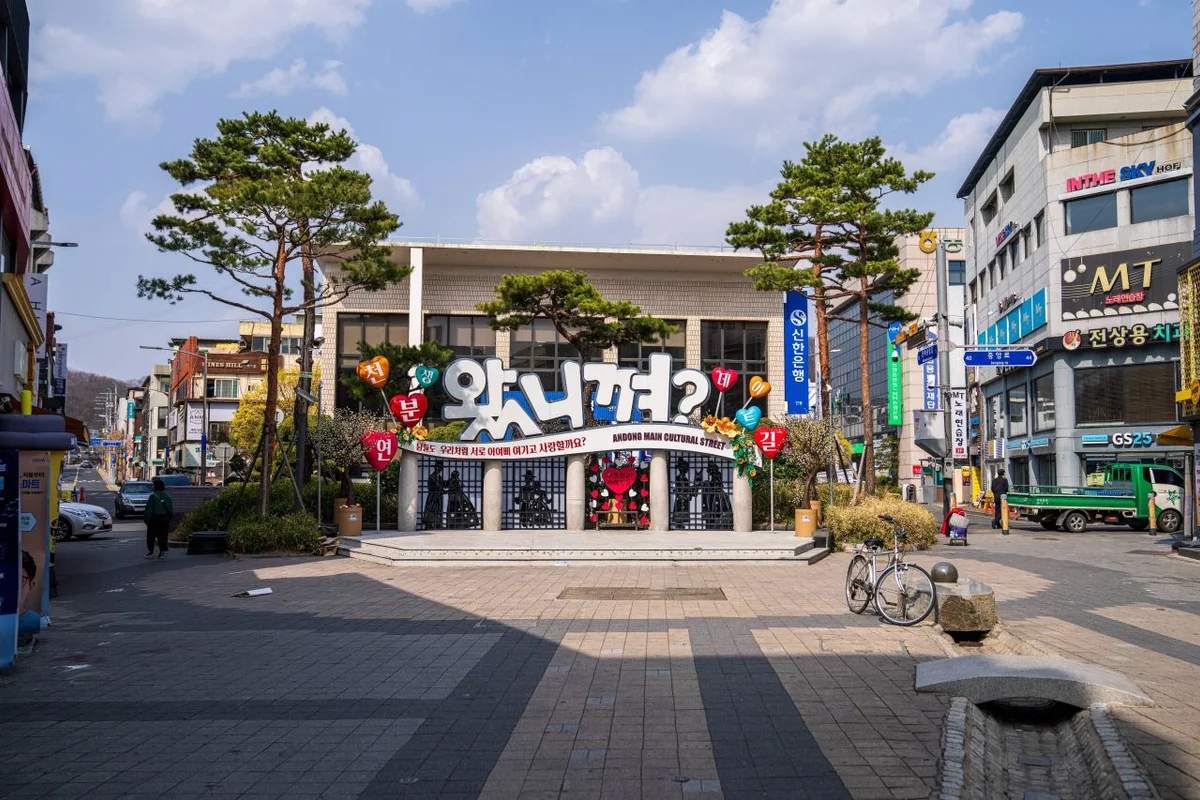 뽕할머니영당 - 진도여행 여행