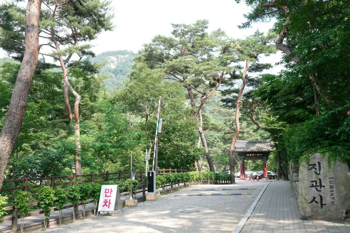 북한산둘레캠프 - 은평리조트 여행