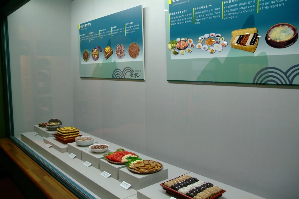 청량산 - 봉화여행 여행