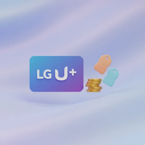 LG U+ 멤버십, 화담숲 할인 혜택 제대로 파헤치기