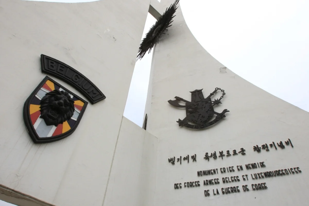 놀자숲 - 동두천시관광 여행