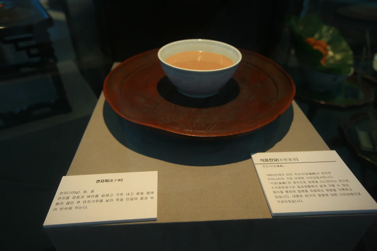 세미원 연꽃박물관 - 두물머리 여행