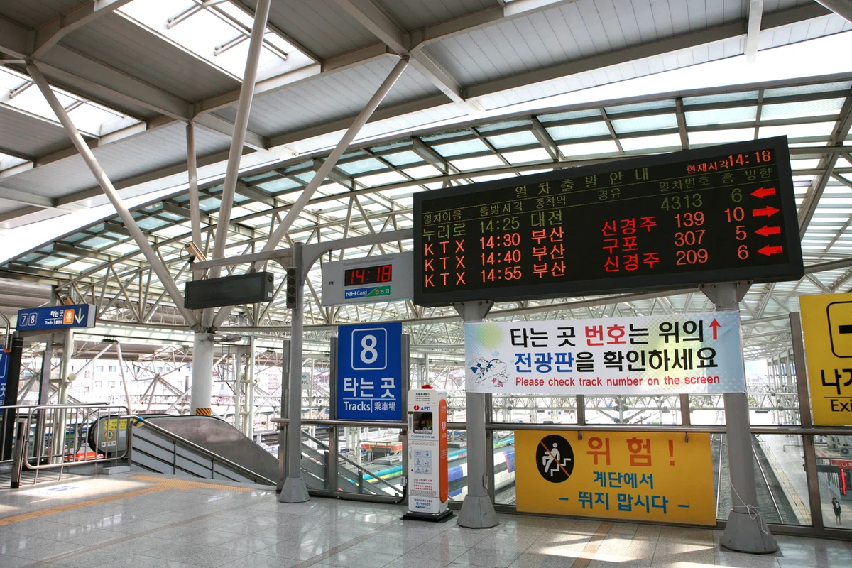 롯데월드 어드벤처 - 서울여행 여행