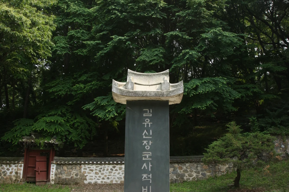 길상사 - 북한산 여행