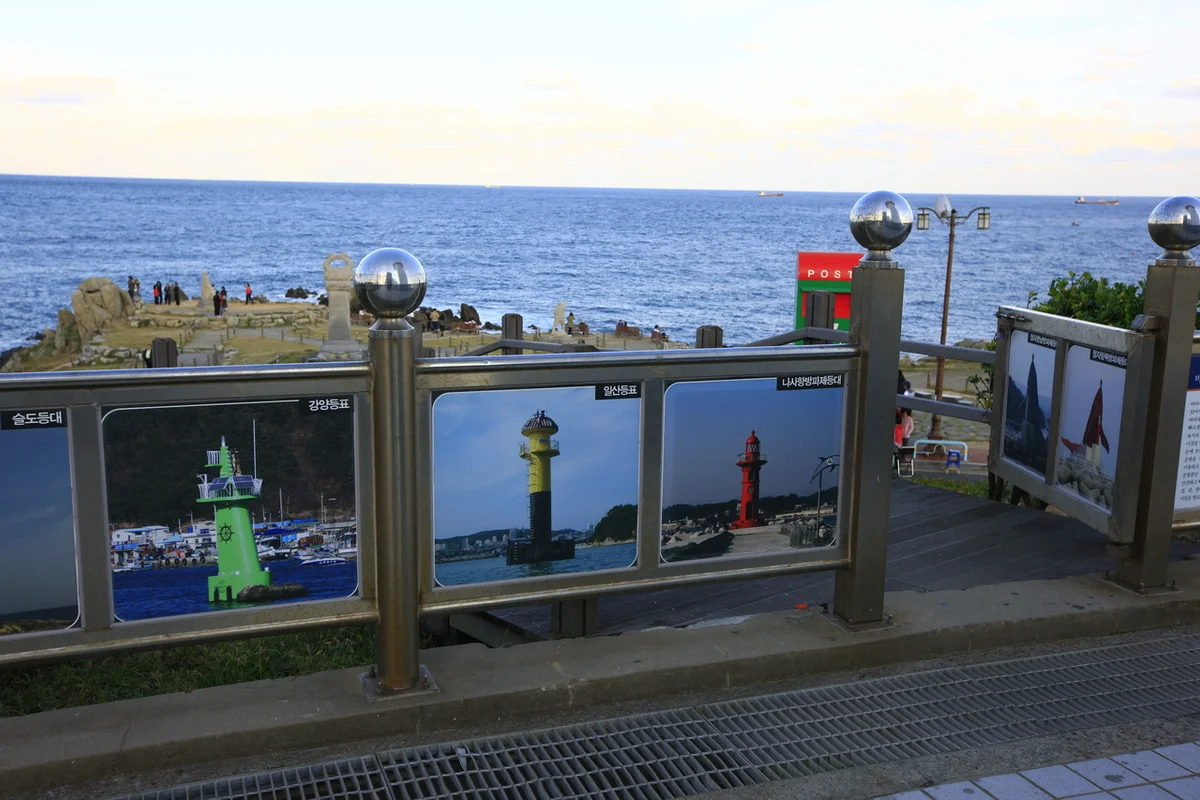 울산과학관 - 간절곶 여행