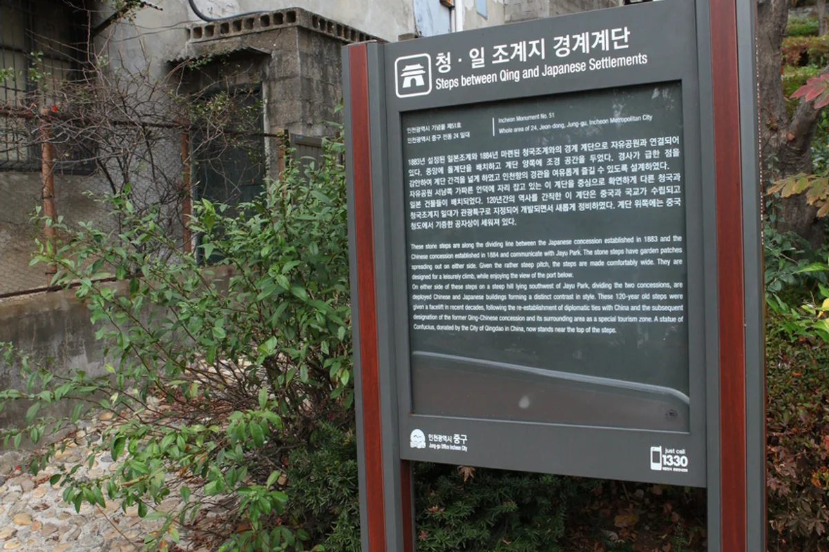 차이나타운 여행지 추천 (출처 : 한국관광공사)