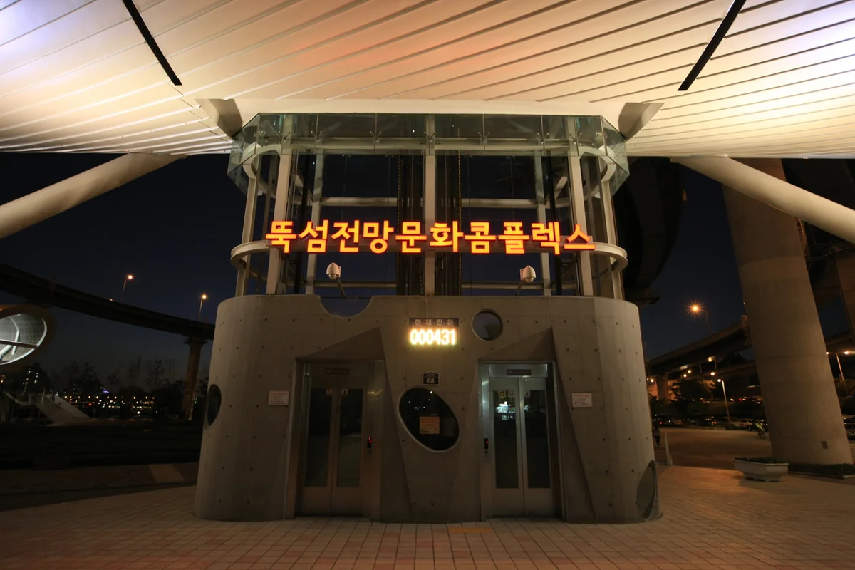 리얼월드 성수 - 뚝섬 여행