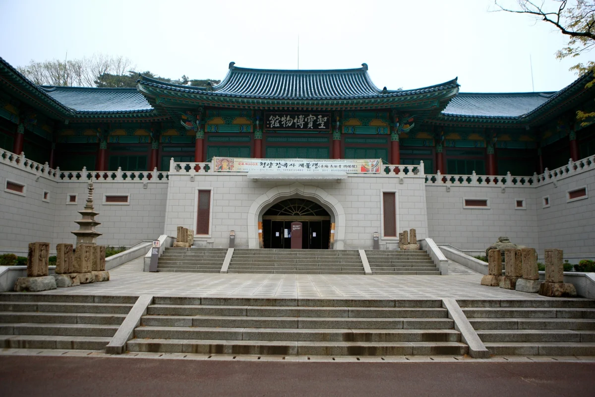 통도사 성보박물관 - 영남알프스 여행