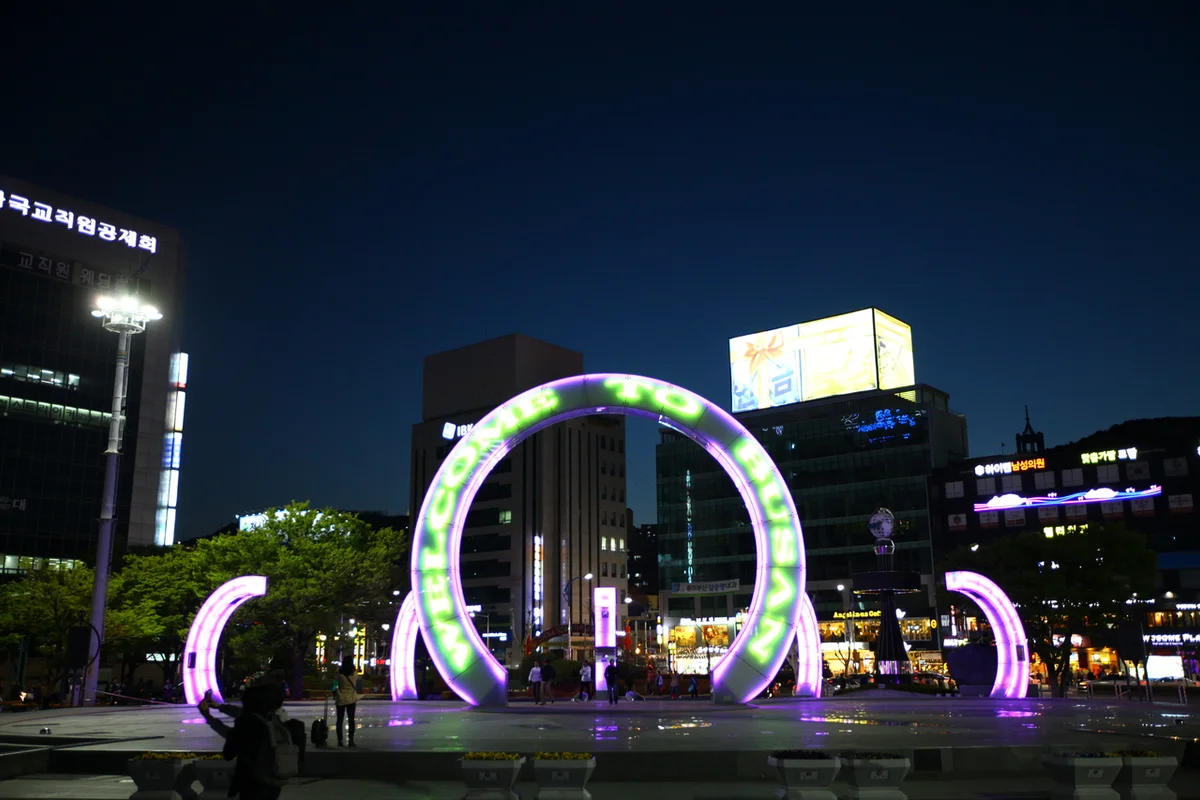 부산역 전시 (출처 : 한국관광공사)