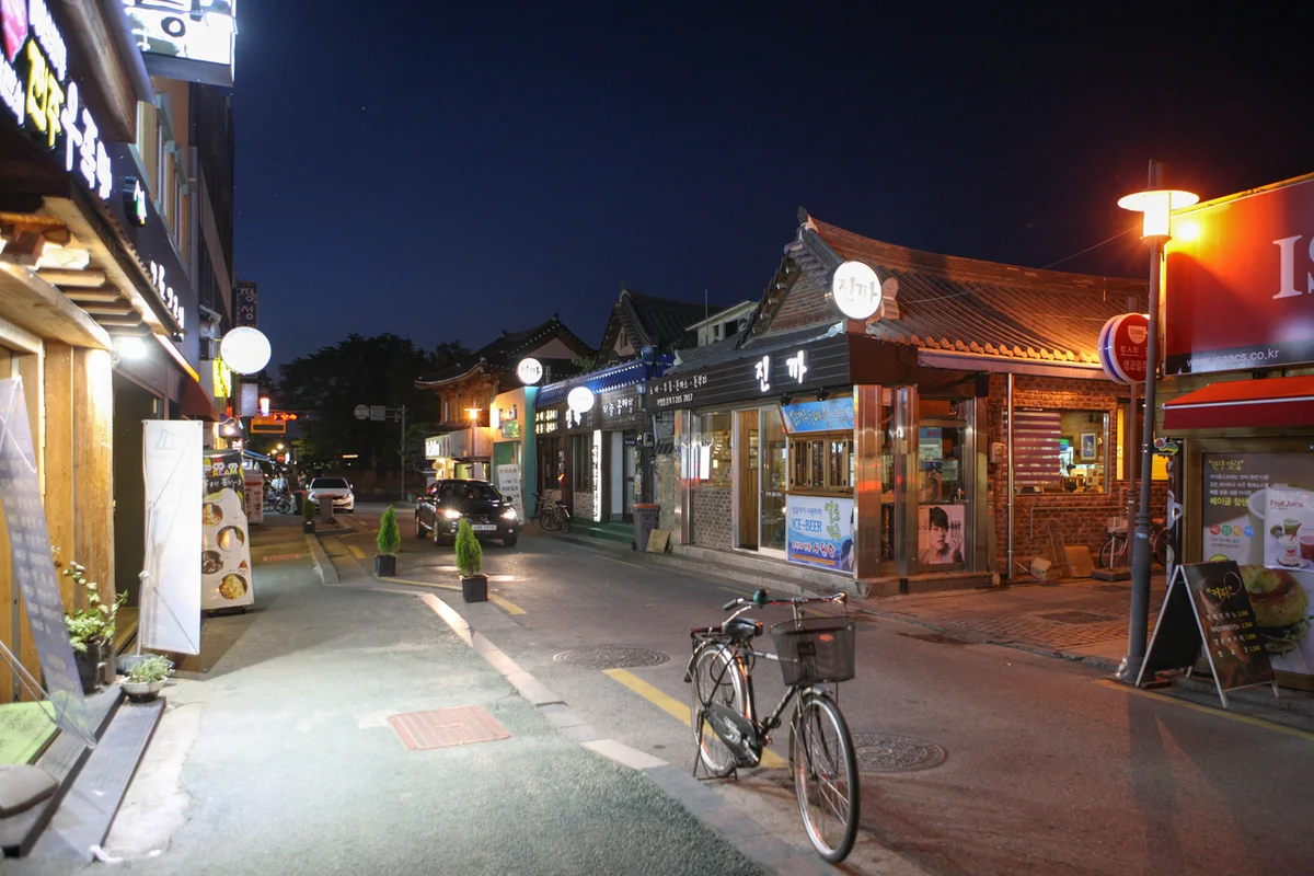 모주체험여 - 전주여행 여행