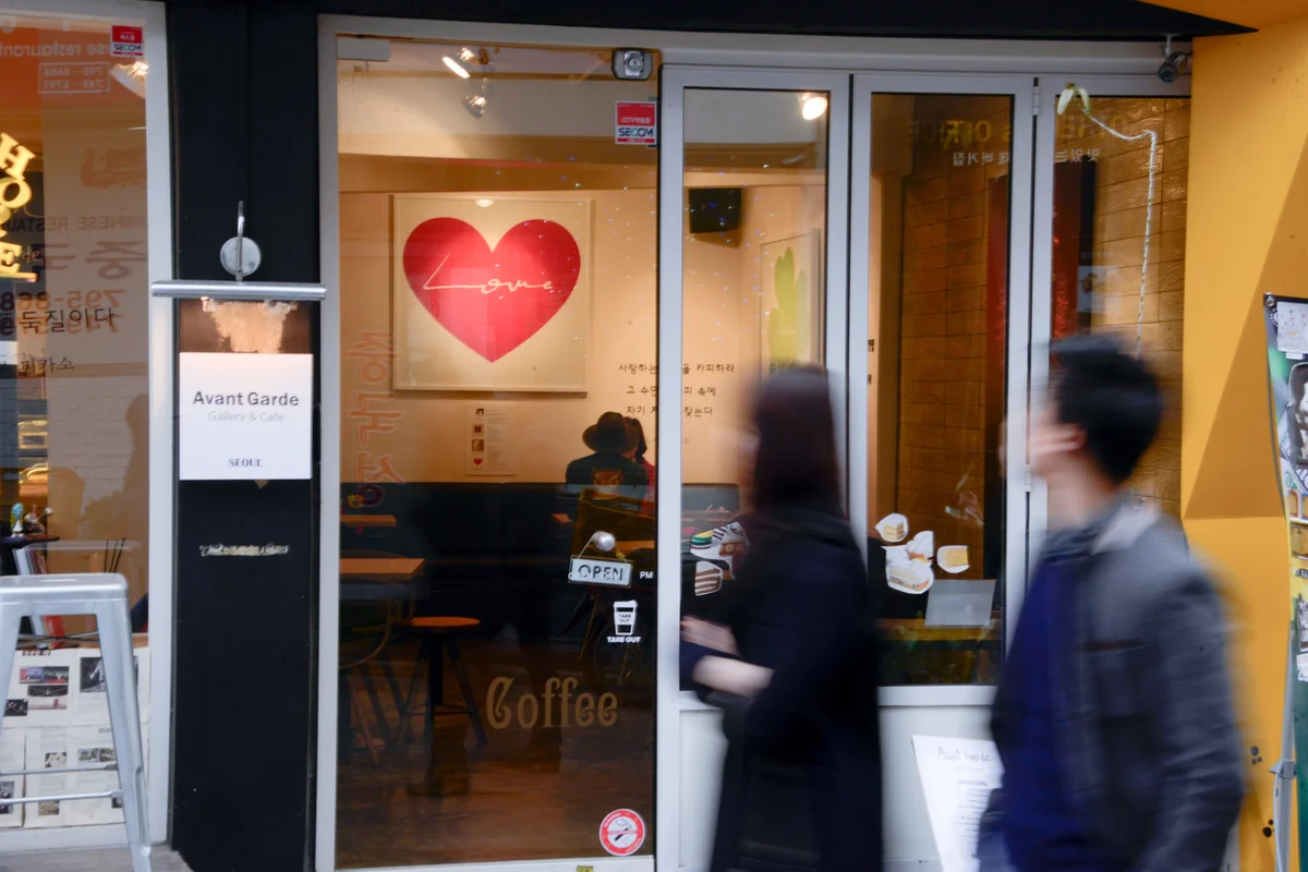 경리단길 - 이태원야경 여행