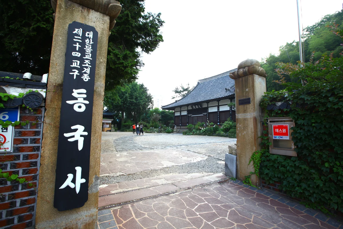 여수 웅천 해변 - 국내여행 여행