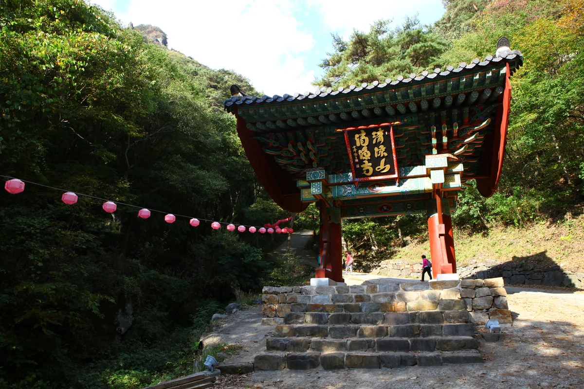 청량사 - 봉화군 여행