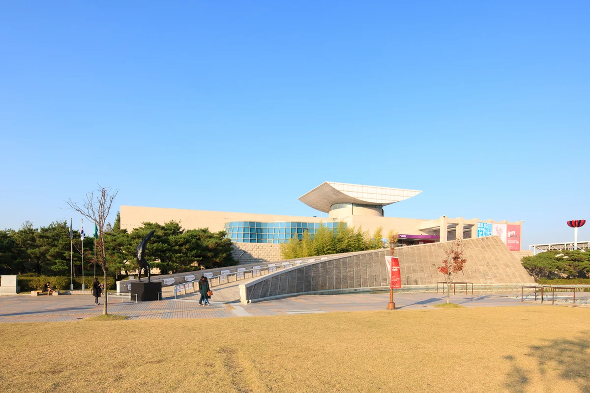 대전시립미술관 - 한밭수목원 여행